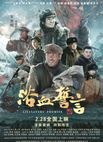 职员的恋爱方法
